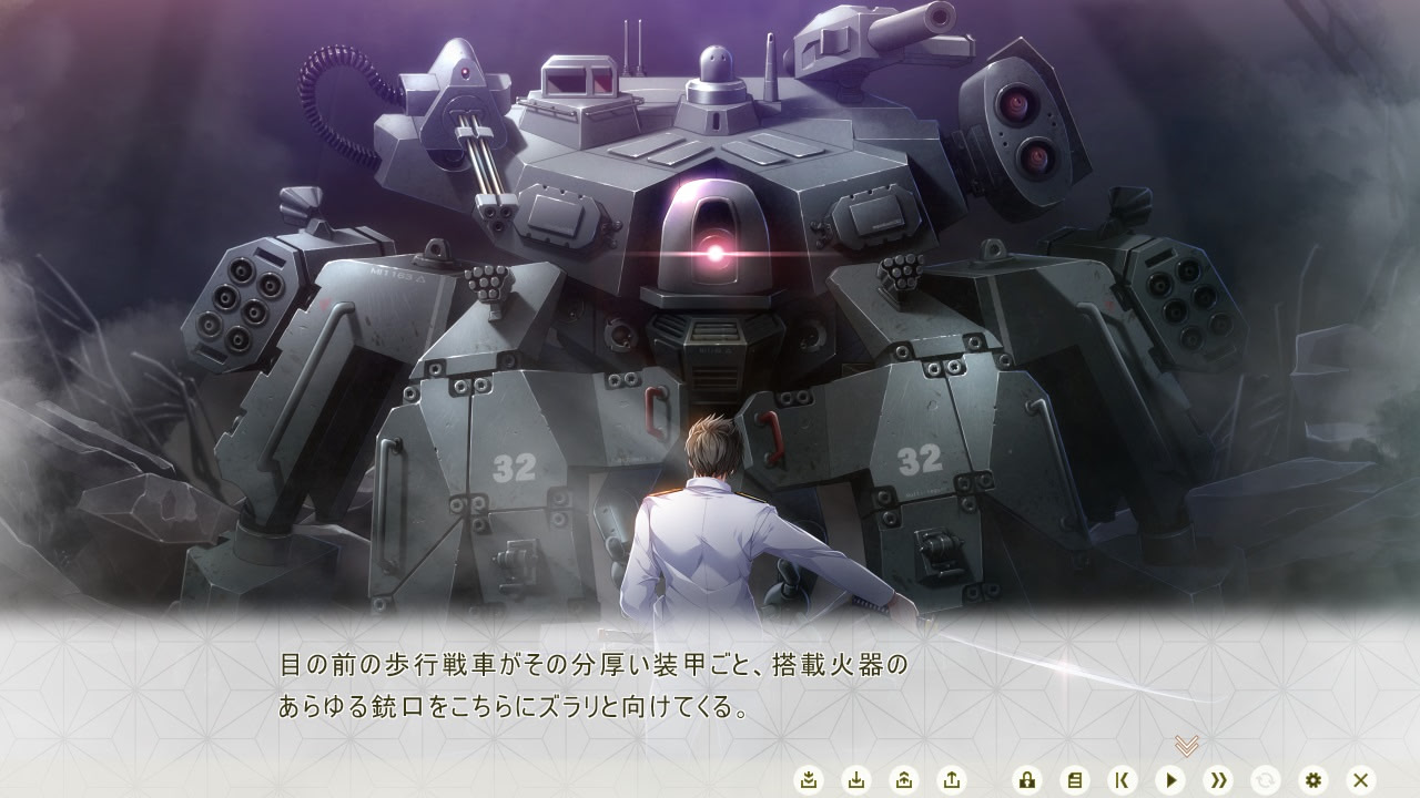 유즈리하의 시 -이능력조직범죄대책부 특수기동대 제2과-