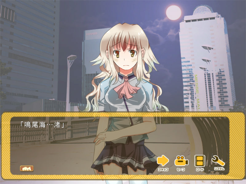 사이코릴라3 -판도라의 상자-