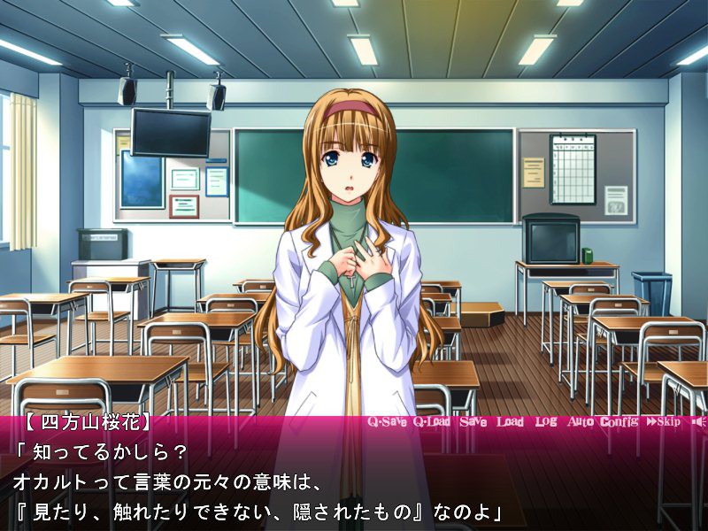 규제불가 ～나는 실재하지 않으니, 뭘 해도 용서받는다～