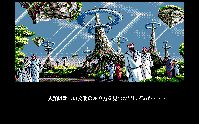 드래곤 나이트 4