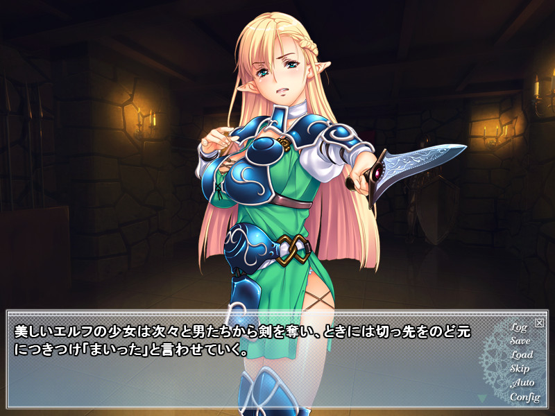 순결의 소피아 ～어둠의 정액을 청순한 엘프의 질구에～