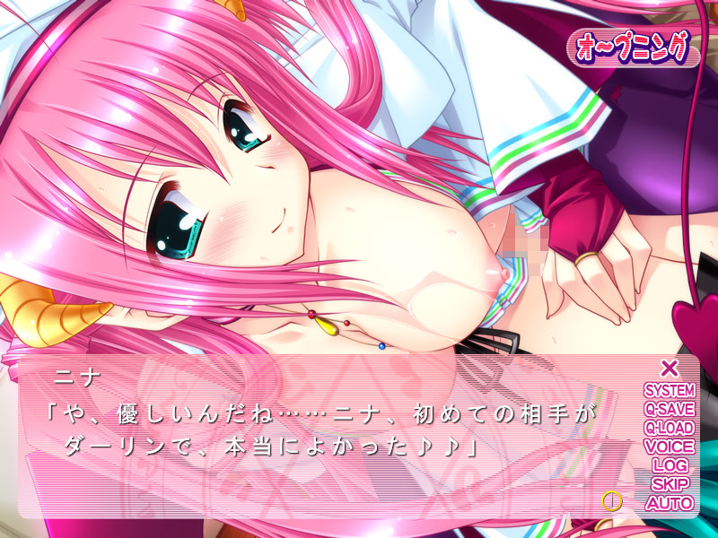 트러블 서큐버스 「달링, 오늘 밤도 잔～뜩 하자」