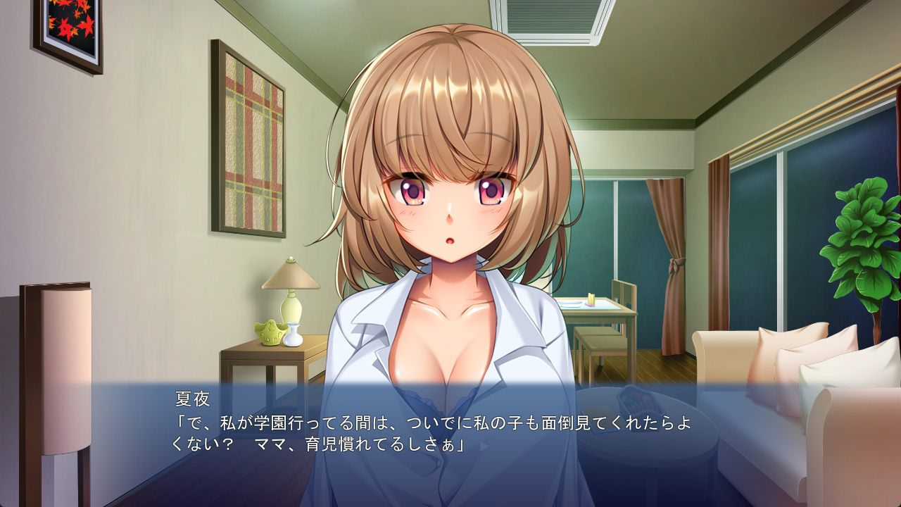 아내의 데려온 딸에게 성인(性淫) 레슨♪ ～귀여운 딸은 변태 후보!? 야외 플레이에 푹 빠지다～