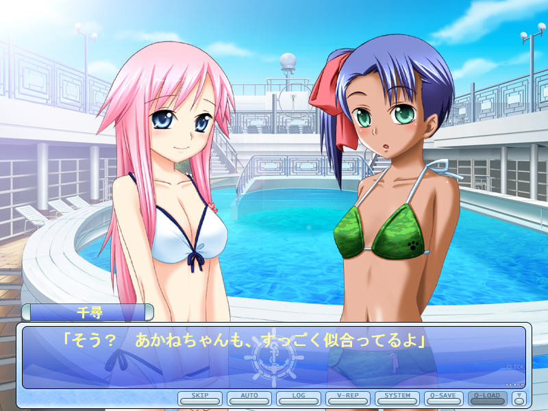 크루~즈☆크루즈~소녀의 10년과 작은 약속~