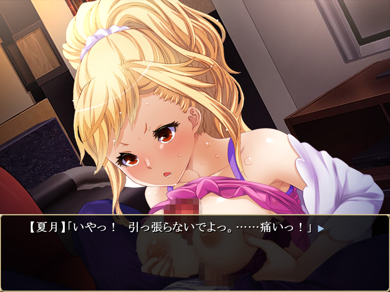 ハッスルタイム