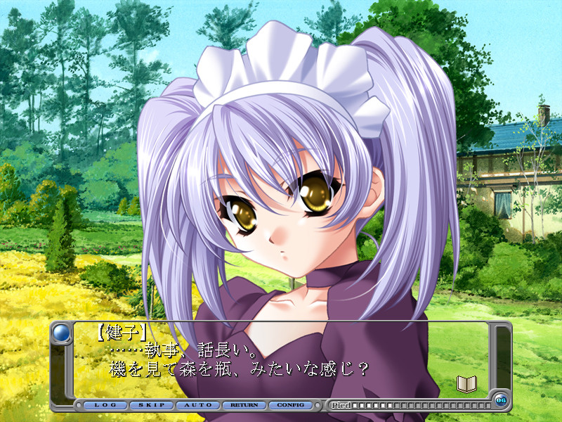 ZeBRa～노수의 저택～