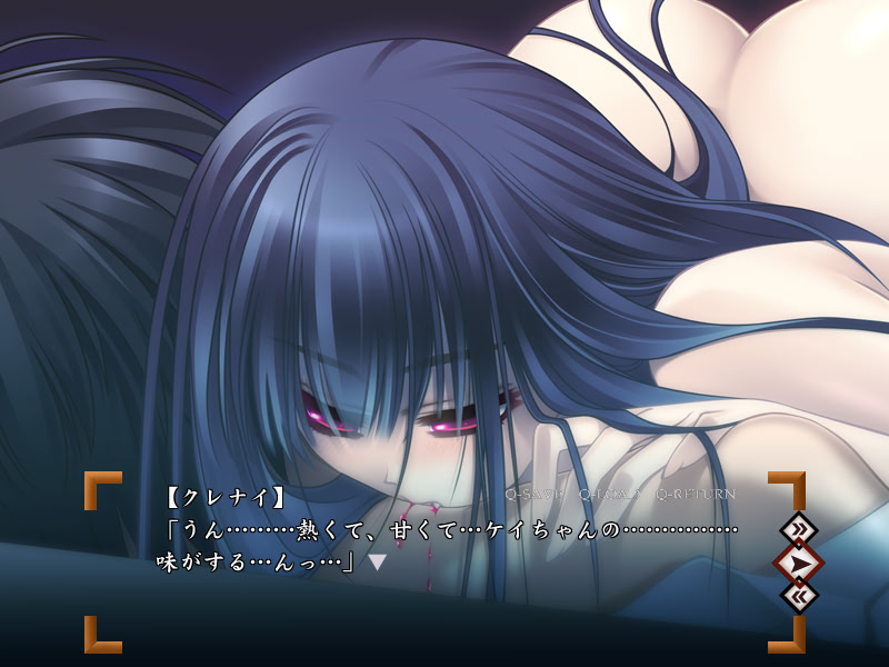 闇夜のクレナイ