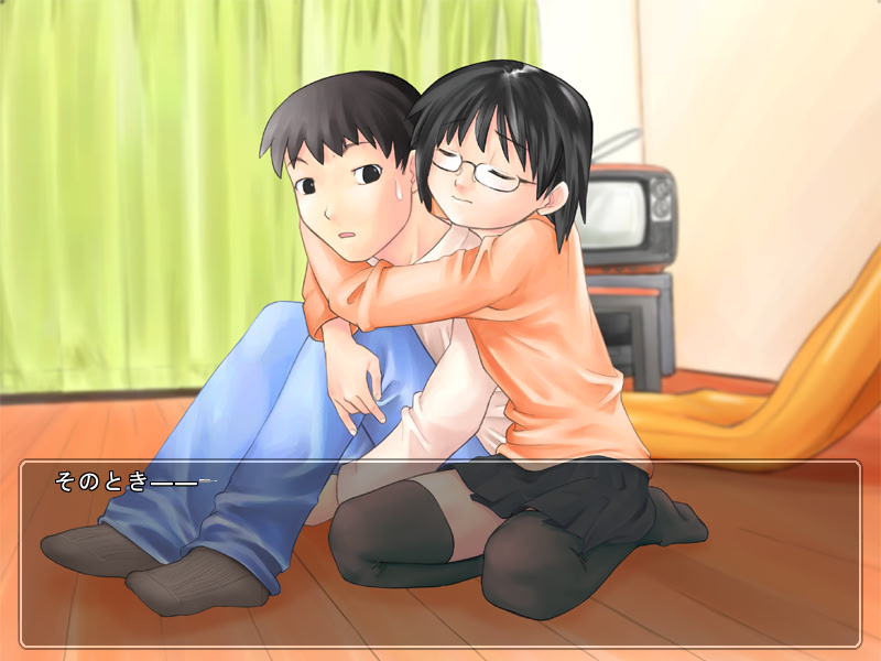 소녀와 보쿠의 비밀스러운 관계