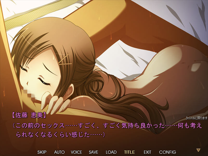 다른 남자의 정액으로 망할 때 ~ 쥔 너머로 동생에게 정액을 쏟아져있는 아내 ~