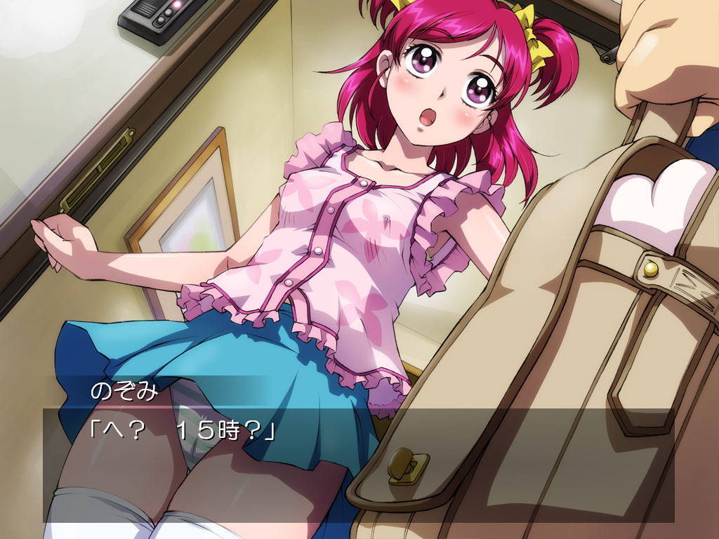 드림퍽 GoGo! ～왕가의 정액～