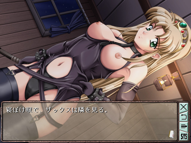 마작 환상곡 III