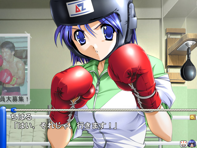 카치 아시타노 유키노조 2