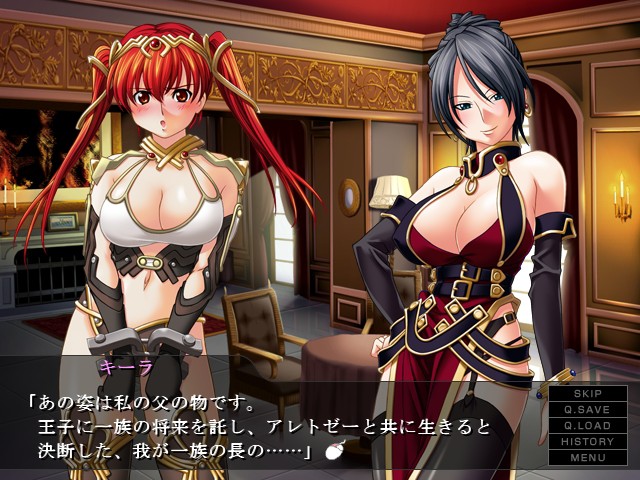 노예 메이드 프린세스