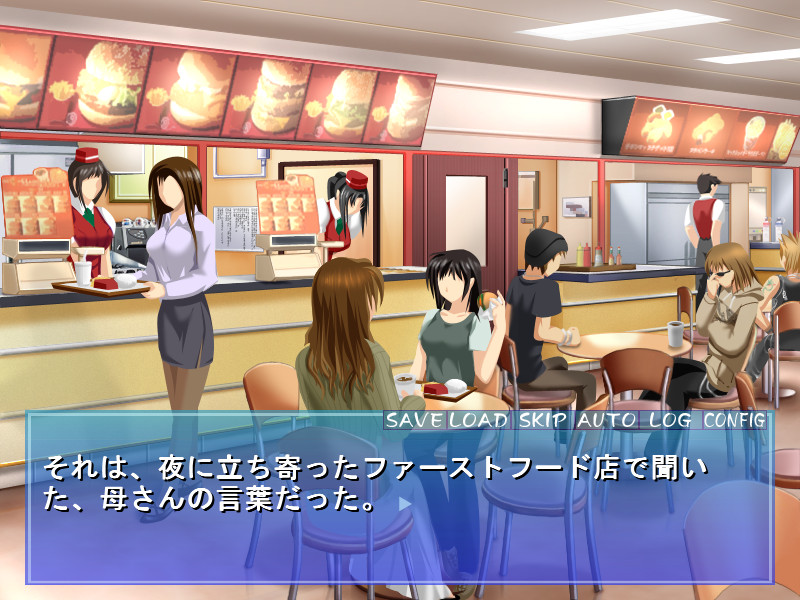 다츠모 ~몸도 마음도~