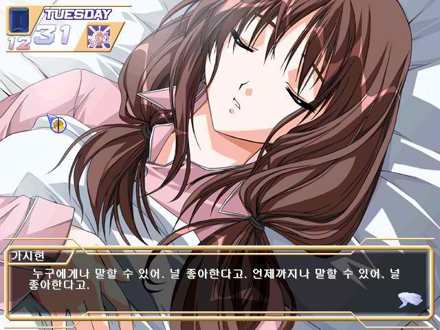 스카드 잼 - 정령석의 구애