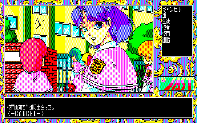 천사들의 오후 III 리본