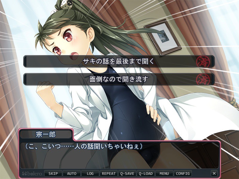 러브 라보～조교 따위 흥미 없었던 나와 그녀의 방과 후 SM 라보라토리～