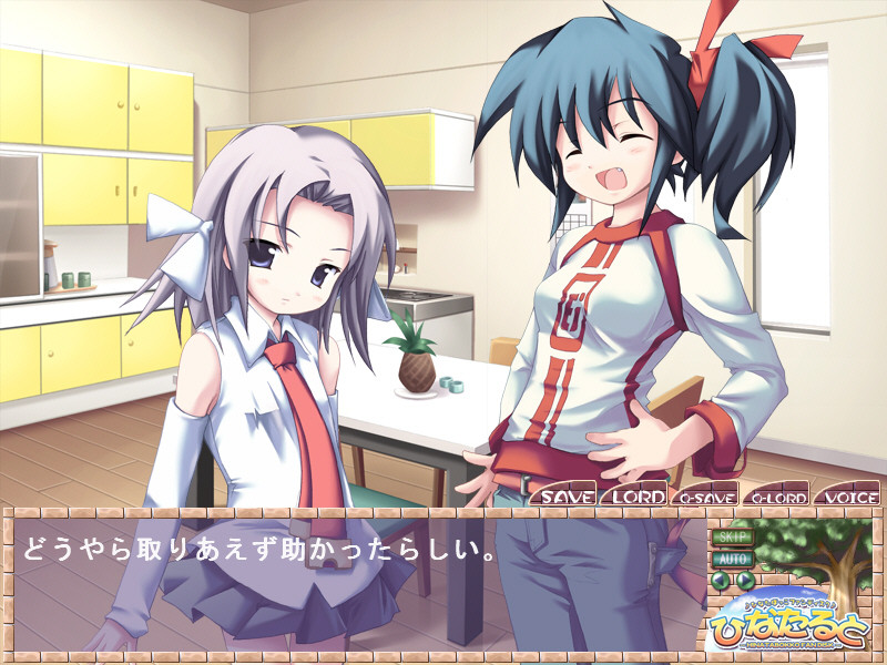 히나타루토～히나타봇코 팬 디스크～