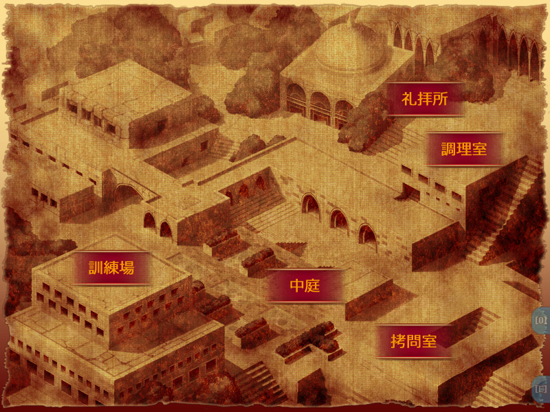 갈색의 성전사 아이샤