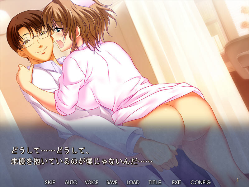 네토라레 간호학생～미유 백의 아래의 암육은, 모르는 사이에 개발되어 있었다…