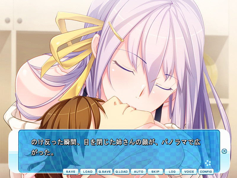 누나와 나는 사이가 좋다