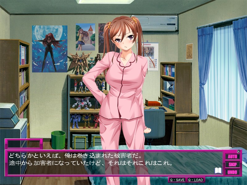 포켓 그녀 ～백탁인형～