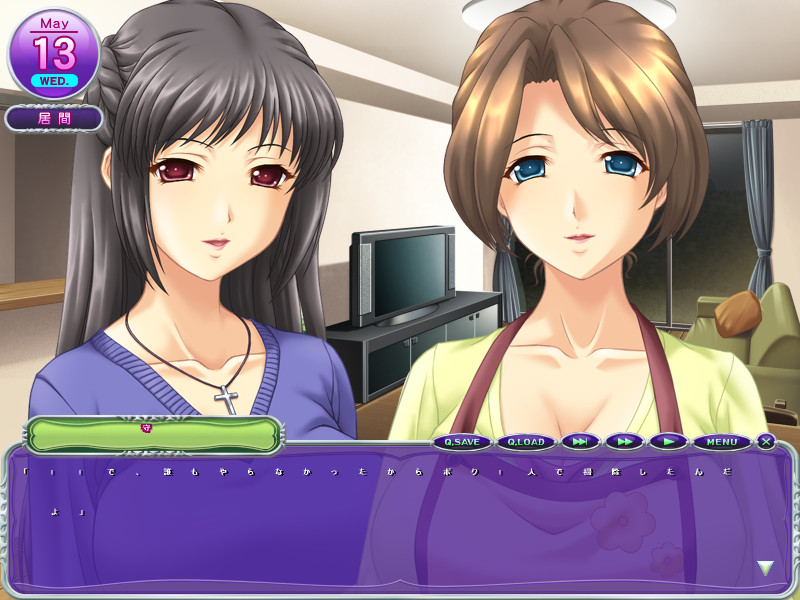 가족애～오카상과 네상(어머니와 누나)은 나의 것～