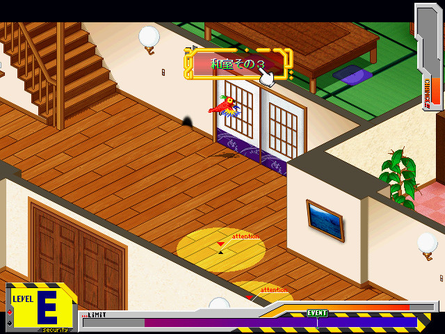 메타모르포제～Fifth Entrance of For Season～