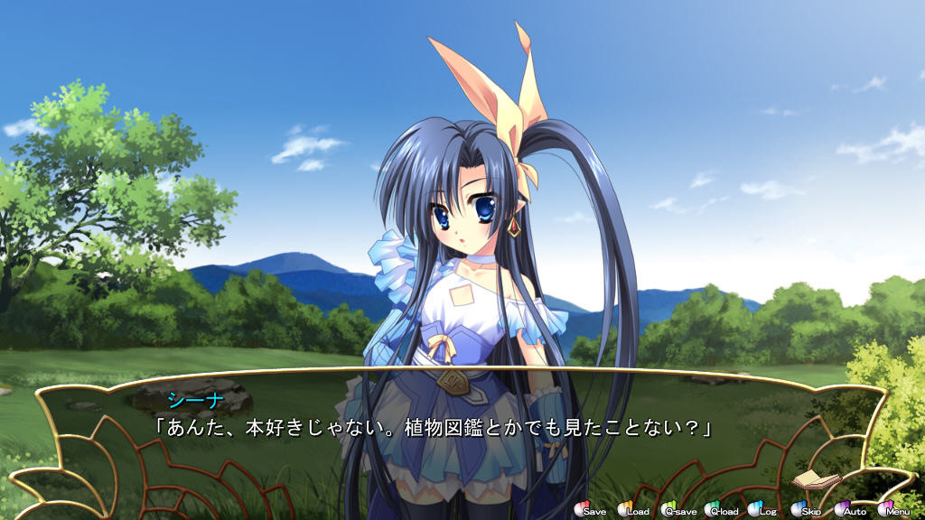 꽃 지는 도읍과 용의 무녀