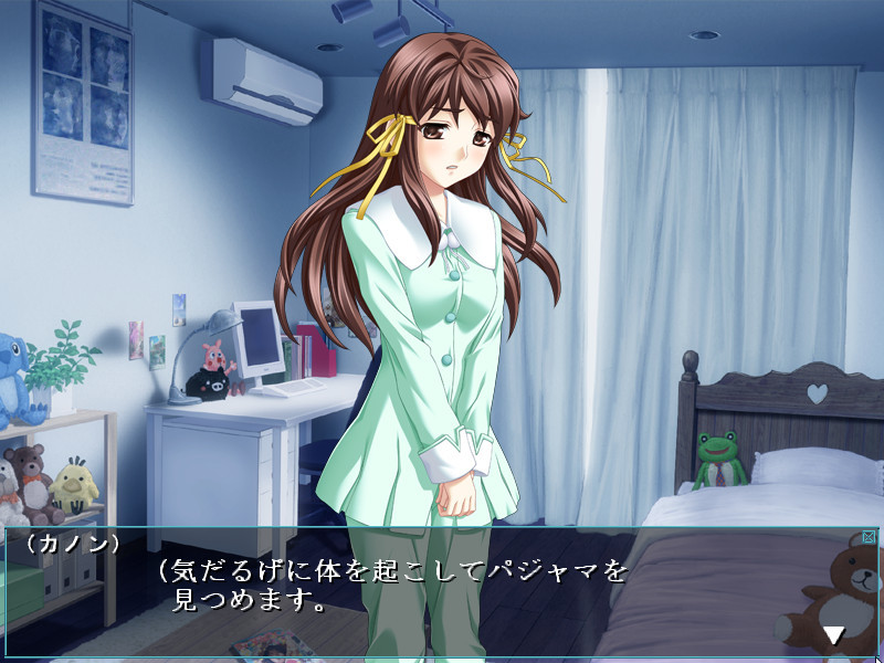 후타나리 카논쨩