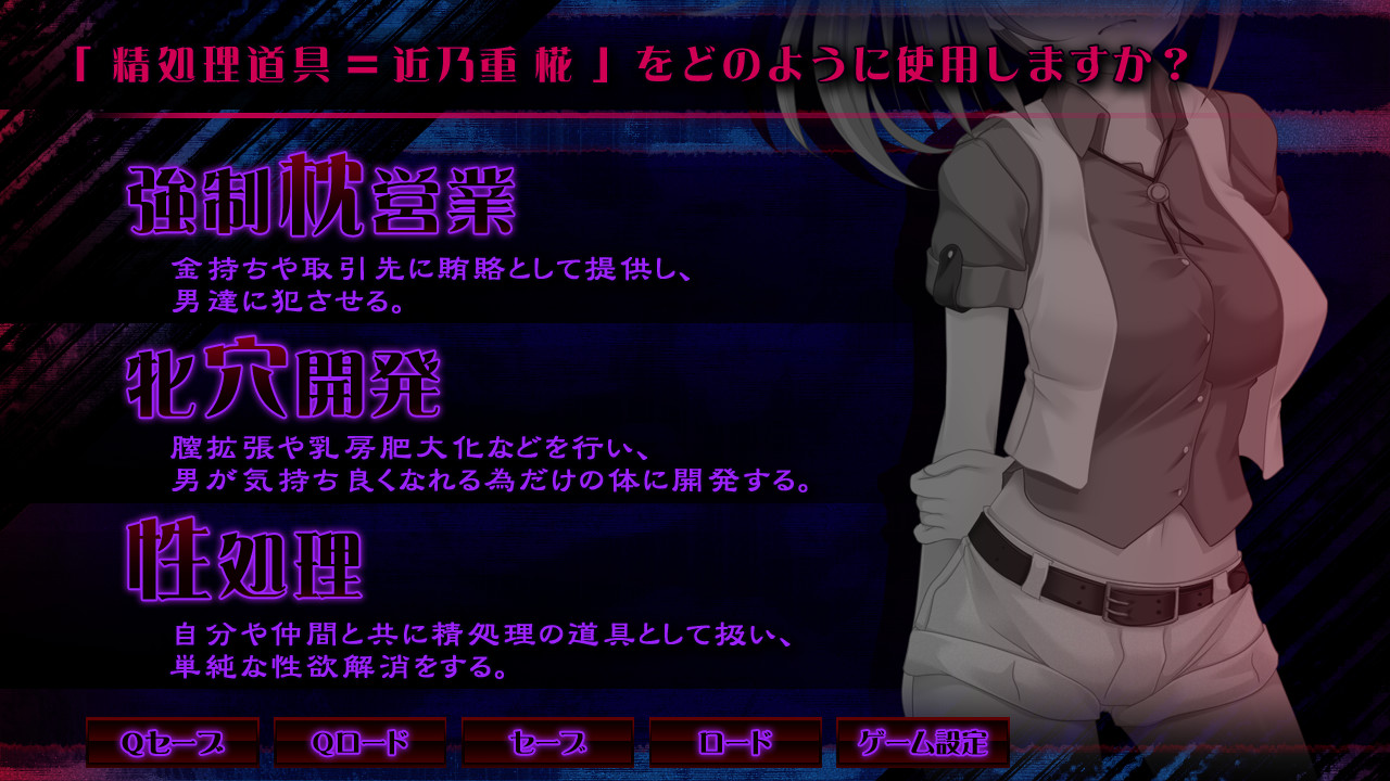 육욕 접대 프로듀스 ～구멍이 망가질 때까지 써주마～