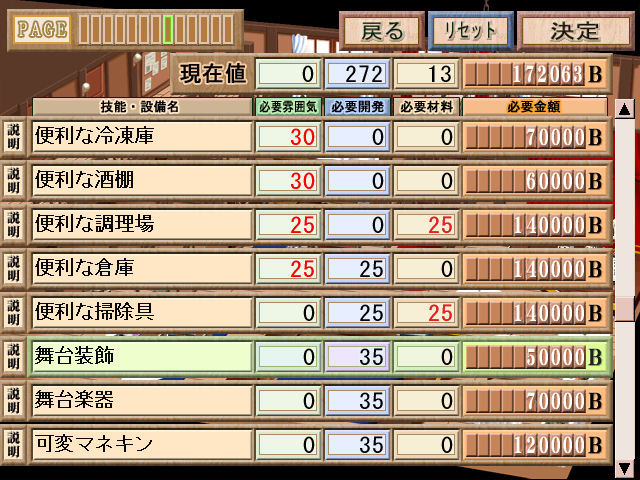 브라운 거리 세 번째