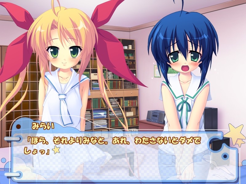 나이쇼의 요리미치