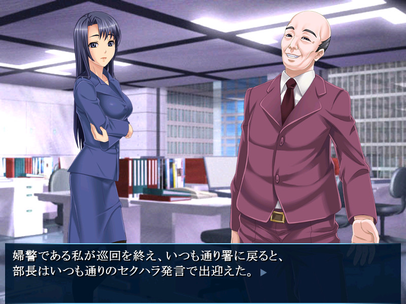 치칸 미끼 수사