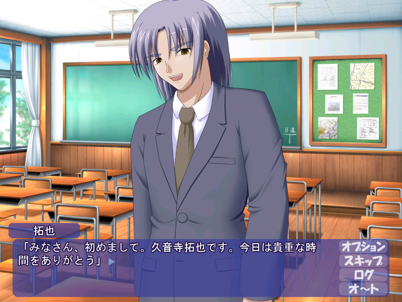 내 여자친구는 그 녀석의 노예