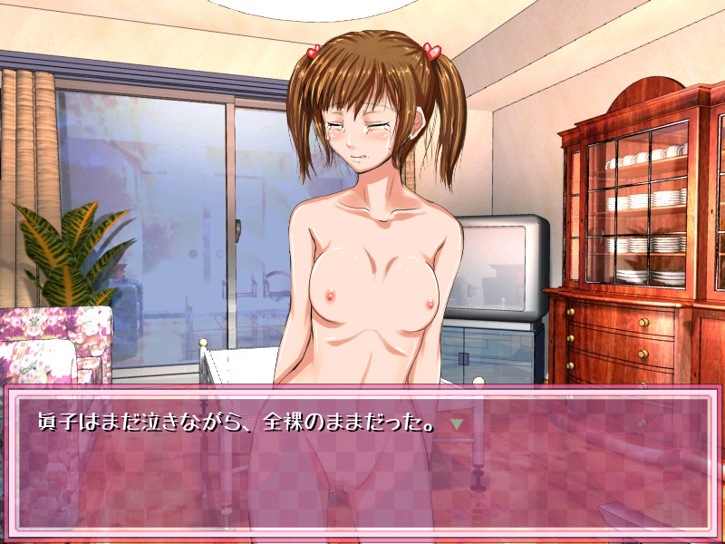 여동생이 시집을 못 가게 된 날 ～○학생의 위험일 마○코로 아이 만들기 강간 봄방학～