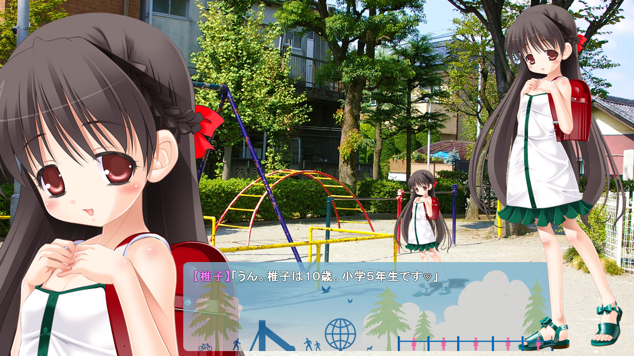 이타즈러브 인기 없는 공원에서 소녀와 사랑을 키우자