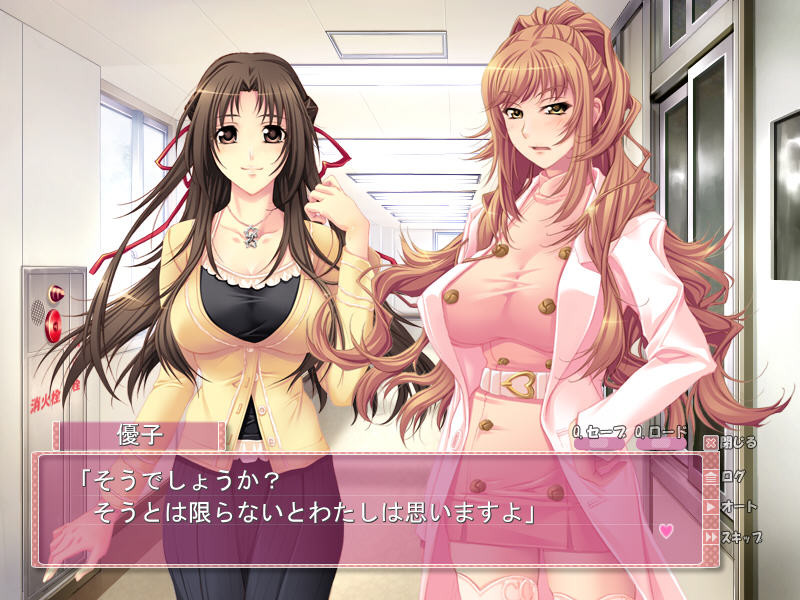 보건실 선생님 ～조르기 폭유 레슨～