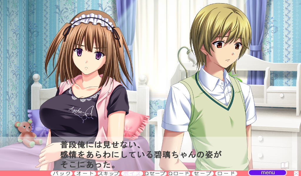 언니와 모녀로 가버렷! ～가장 좋아하는 언니를 뺏어놓고 바람을 피우는 쓰레기 남편에게서 언니의 딸과 함께 NTR로 되찾기～