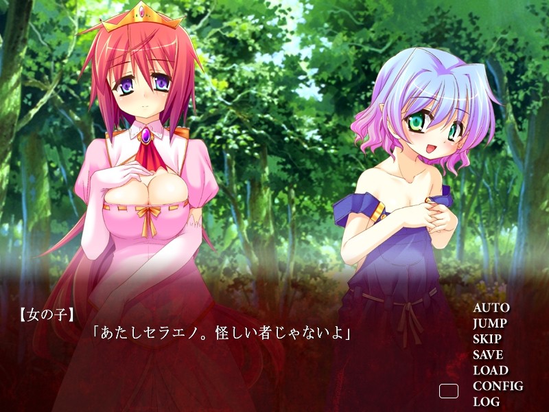 촉수공주 하이드라 ～간계에 빠지는 숲의 마녀～