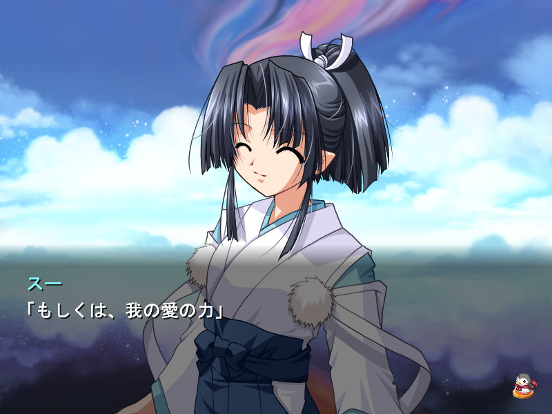 아오조라 마지카!!