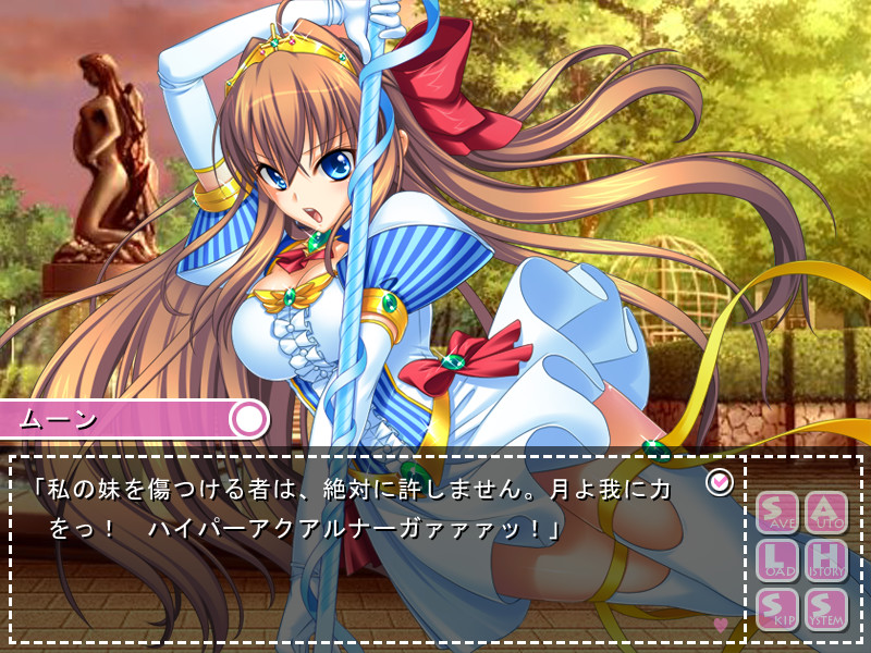 성전희 발큐아 시스터즈 ~음암에 타락한 아이돌~