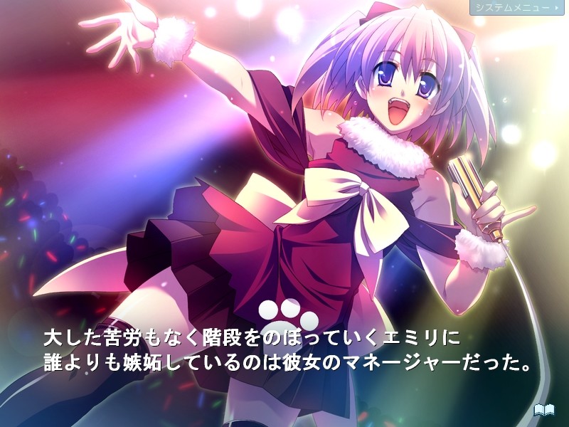 가라! 시오후키 지옥!