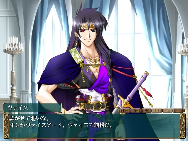 엘피나 ~음야로 팔려간 왕국에서…~