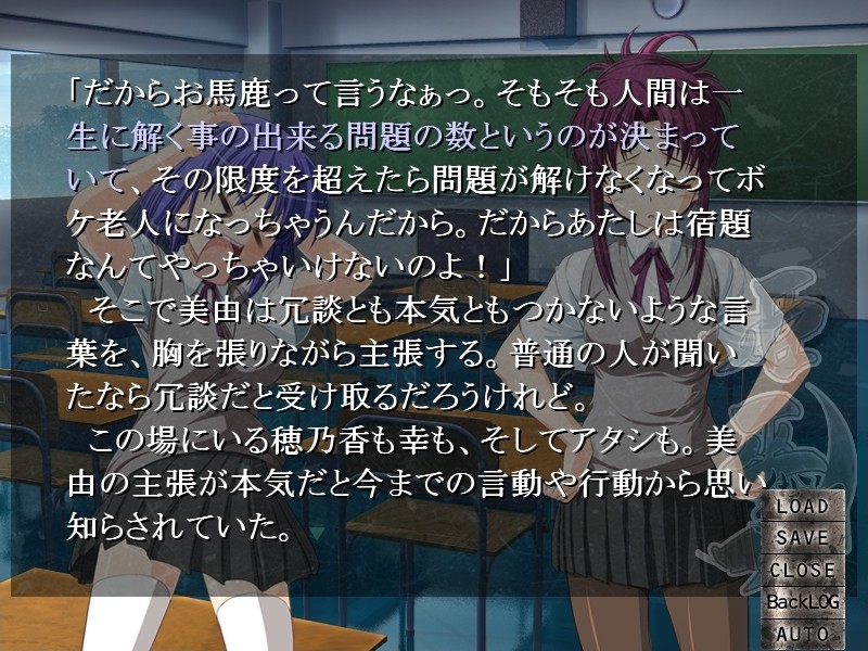 히메미코・센게츠