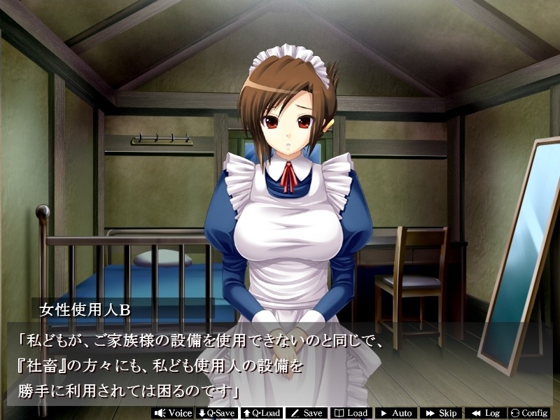 영애 새디스틱 하극상 컨스피러시