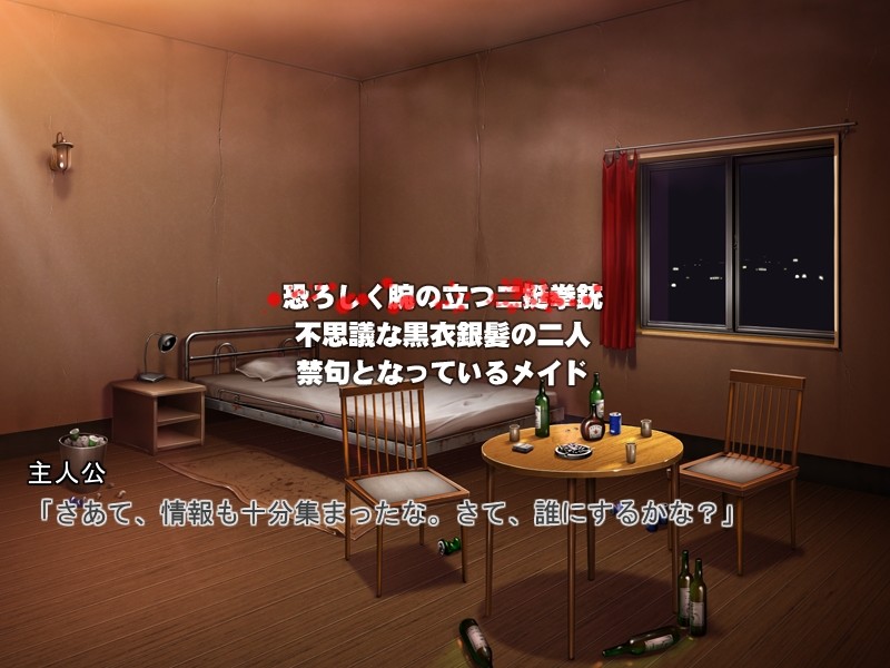 BLA*K LAG**N -Three abduction confinement-