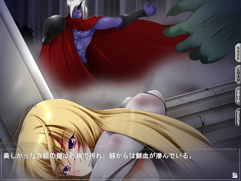 오리히메 유나 ～속박된 두 명의 성녀～