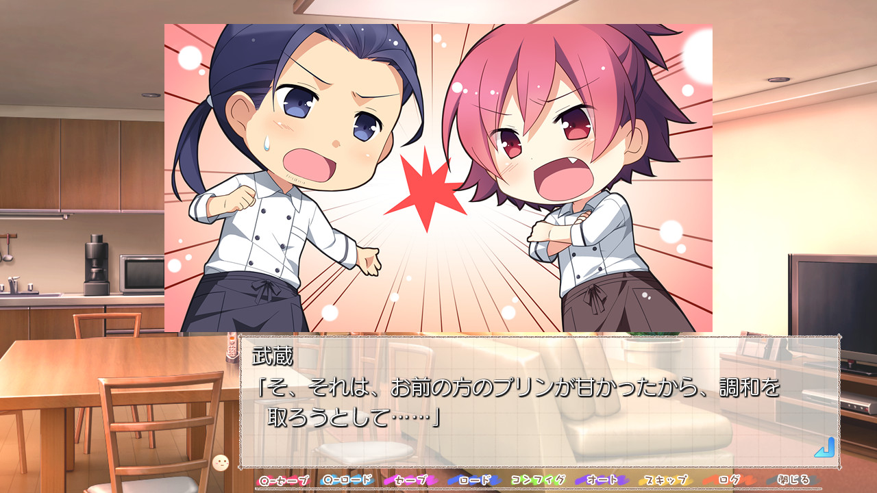 쿠라노 군네 쌍둥이 사정