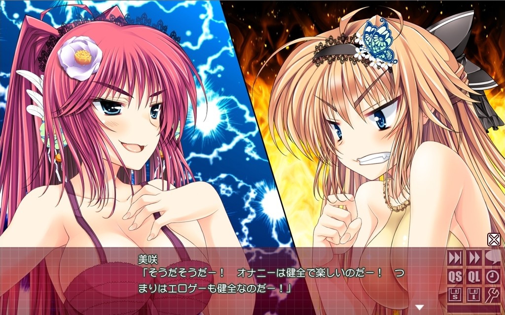 나이모노네다리는 이제 자매끼리